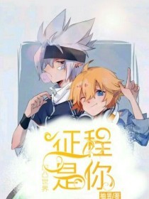 草莓香蕉榴莲丝瓜秋葵绿巨人